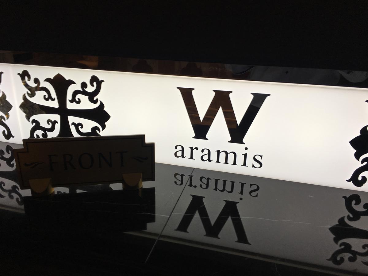 Hotel W-ARAMIS -W GROUP HOTELS&RESORTS- Präfektur Tokio Exterior foto